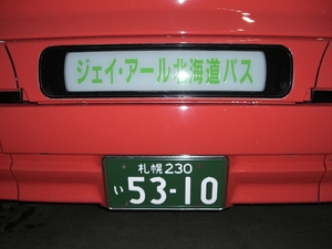 20120116-05.JPG