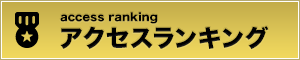 Consadole Logo